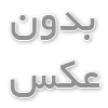 پایه نرده منبت چوبی چیست و چگونه ساخته می‌شود؟